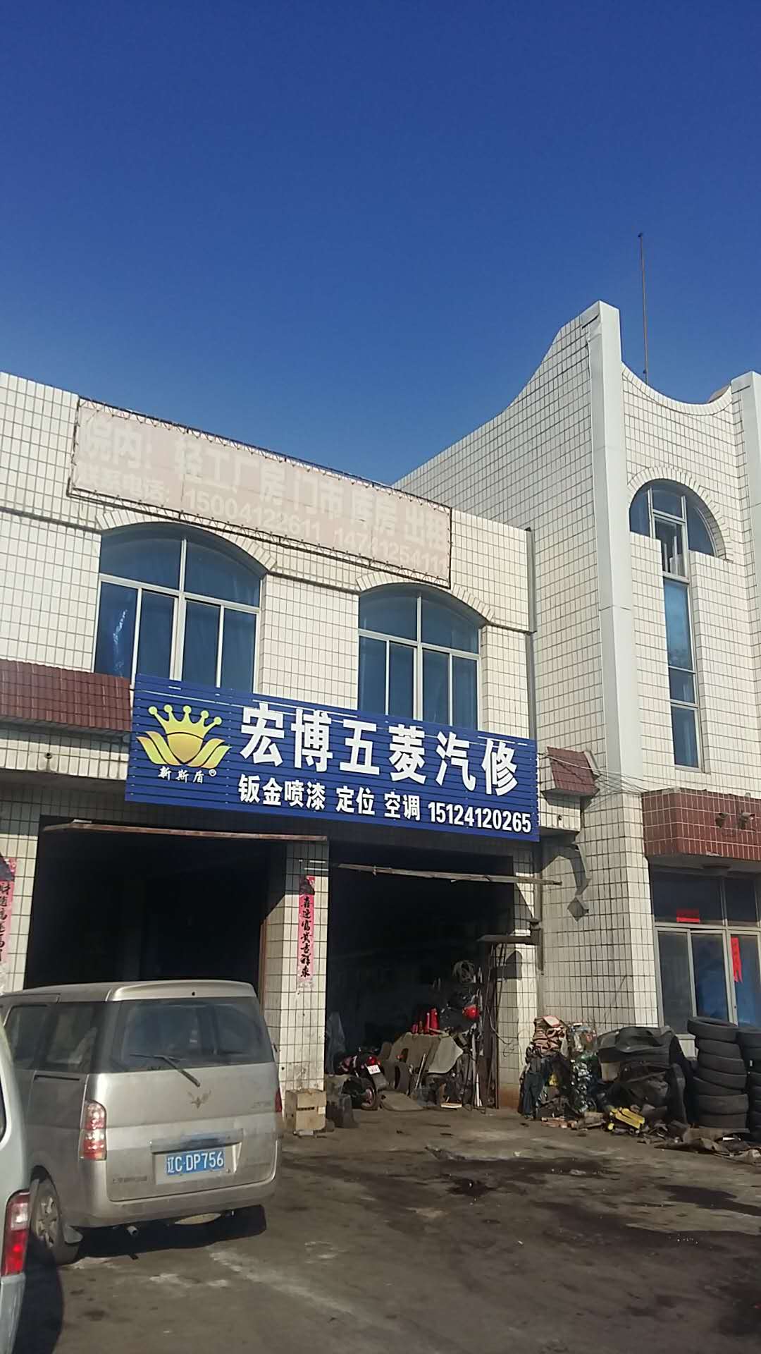 沈阳铁西物流_沈阳铁西宝马物流_沈阳铁西万达