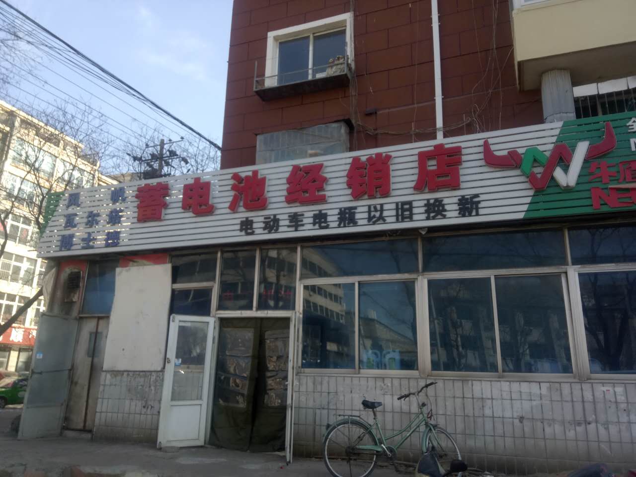 蓄电池经销店地址:辽宁省鞍山市铁西区铁西兴盛路邮编