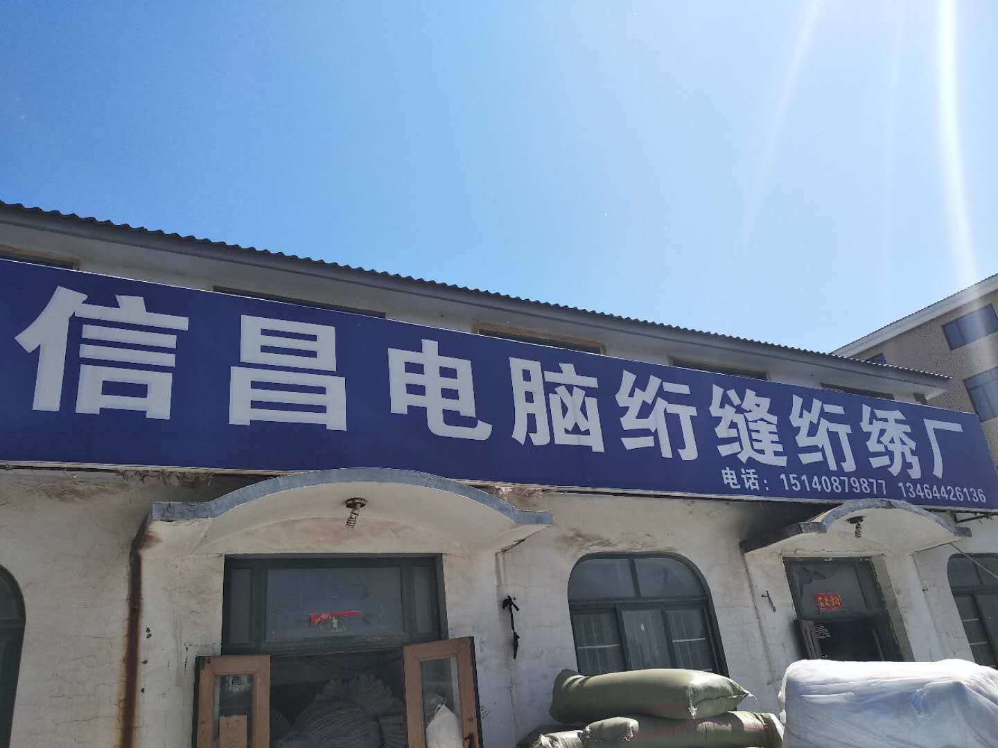 ʡɽк⻷·