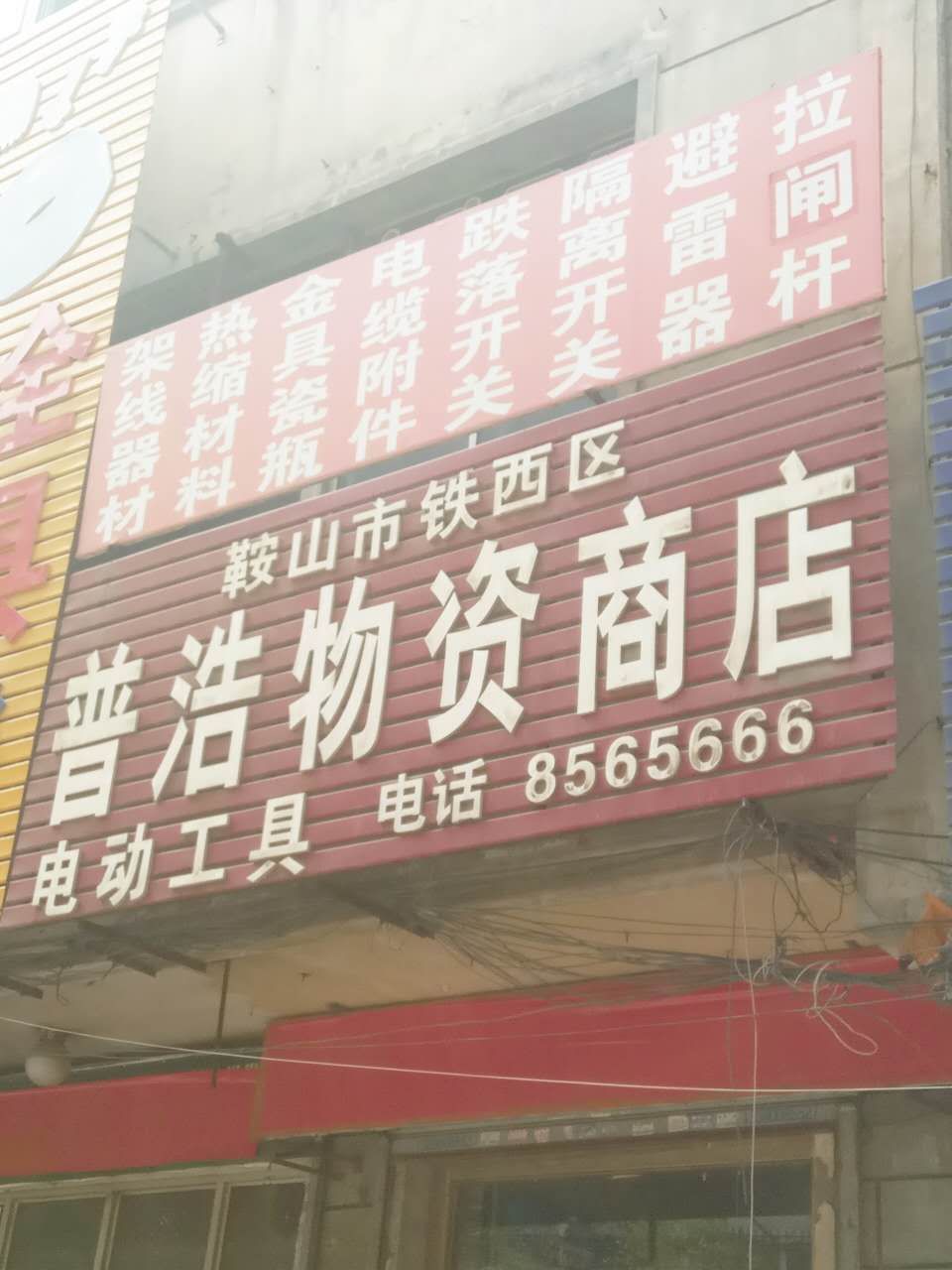 ʡɽٽ2¥