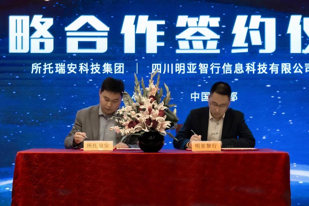  明亚智行将积极发挥区域上风
-深圳海派