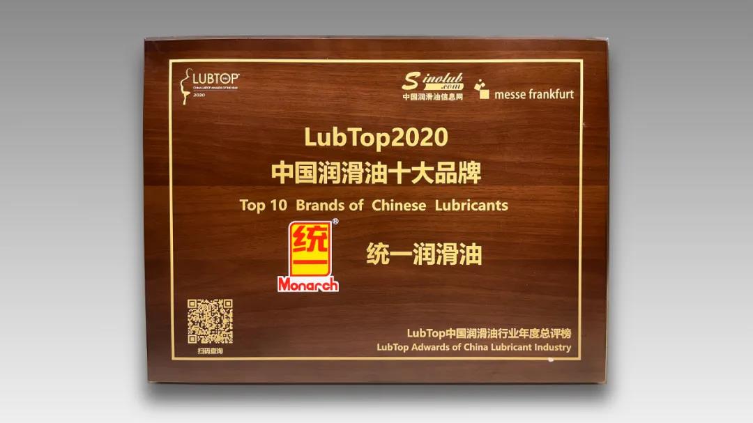 一举斩获4奖！同一连续5年蝉联“润滑油十大品牌”奖，尽显行业荣耀
-非洲国际快递