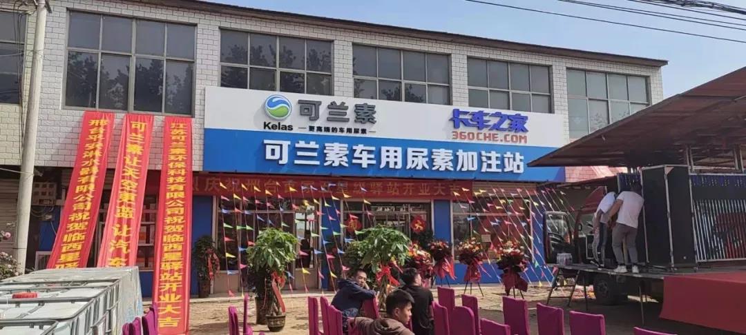 可兰素星级聪明驿站持续建设中...
-德国空运