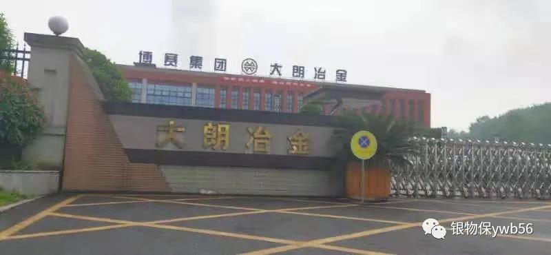 隶属于重庆市博赛矿业（团体）有限公司
-华沙空运价格