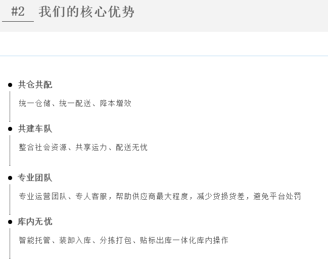  极地熊冷链淮安共享仓正式开仓 极地熊冷链秉承共建共赢
-山东空运