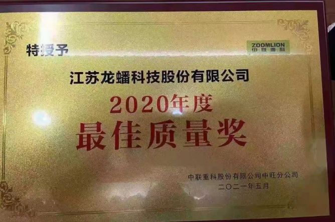 龙蟠也将以持续优秀的品质、交付、服务来满足客户需求
-清奈海运费