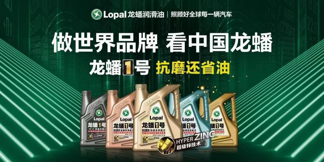 以龙蟠散热不冻液系列产品为代表的全领域产品
-鲁昂海运费