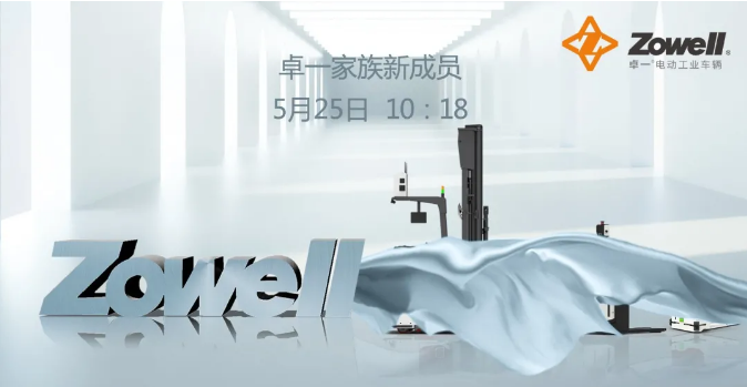 相聚广州，共赴2021卓一新品发布会
-阿曼空运