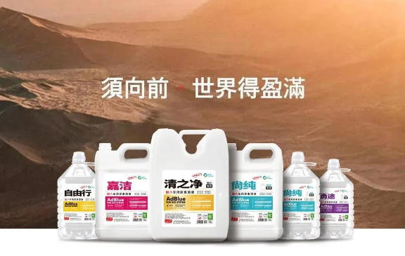  在中国的大气污染中
-巴尔海运费