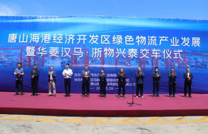 以浙物兴泰为代表的港内企业积极响应落实
-emc船公司