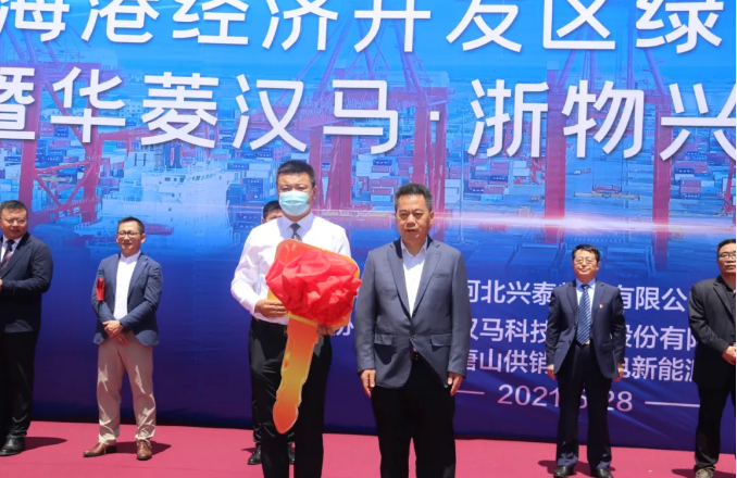 以浙物兴泰为代表的港内企业积极响应落实
-emc船公司
