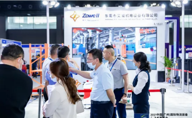 卓一每年将销售收进的8%用于研发
-国际海运费查询