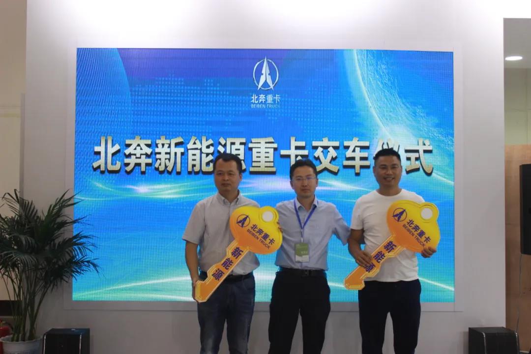 北奔重汽参加第九届郑州国际新能源汽车及充电设发挥览会
-上海海运费