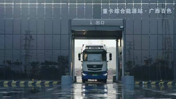 吉祥商用车：加速换电基础设施布局建设
-青岛海运费