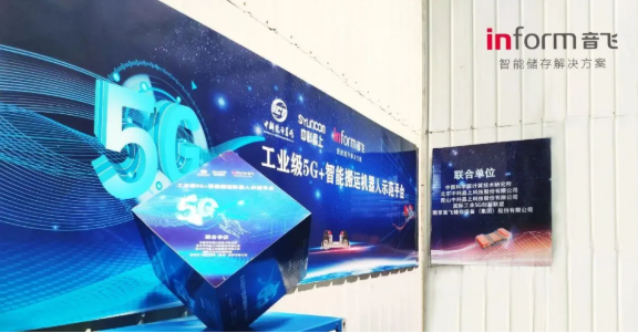 聪明物流 5G 先行丨科技部战略规划司副司长余健一行莅临音飞储存参观考察
-从北京托运到美国