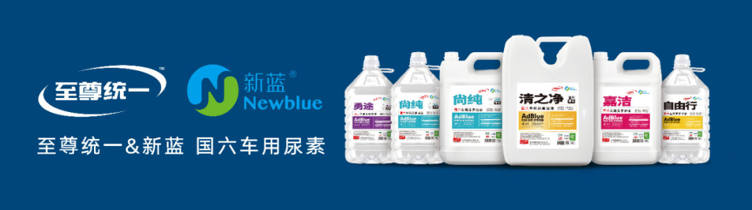 同一石化破局先行 国六时代拉响了倒计时的叫笛
-吉布提空运价格