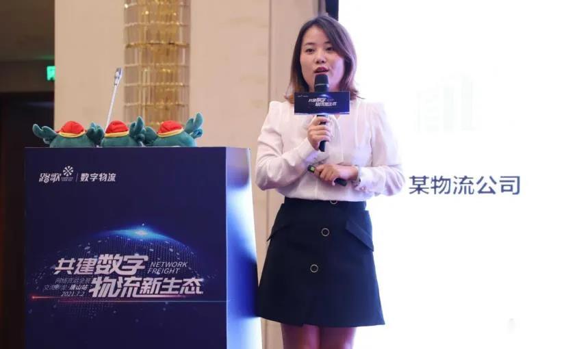  在讲解政策的同时
-海运价格