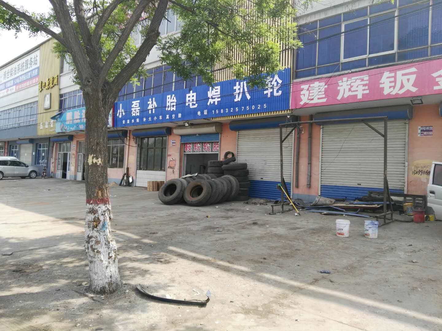 小磊补胎电焊扒轮地址:河北省唐山市滦南县兆才大街华宇石油对面邮编