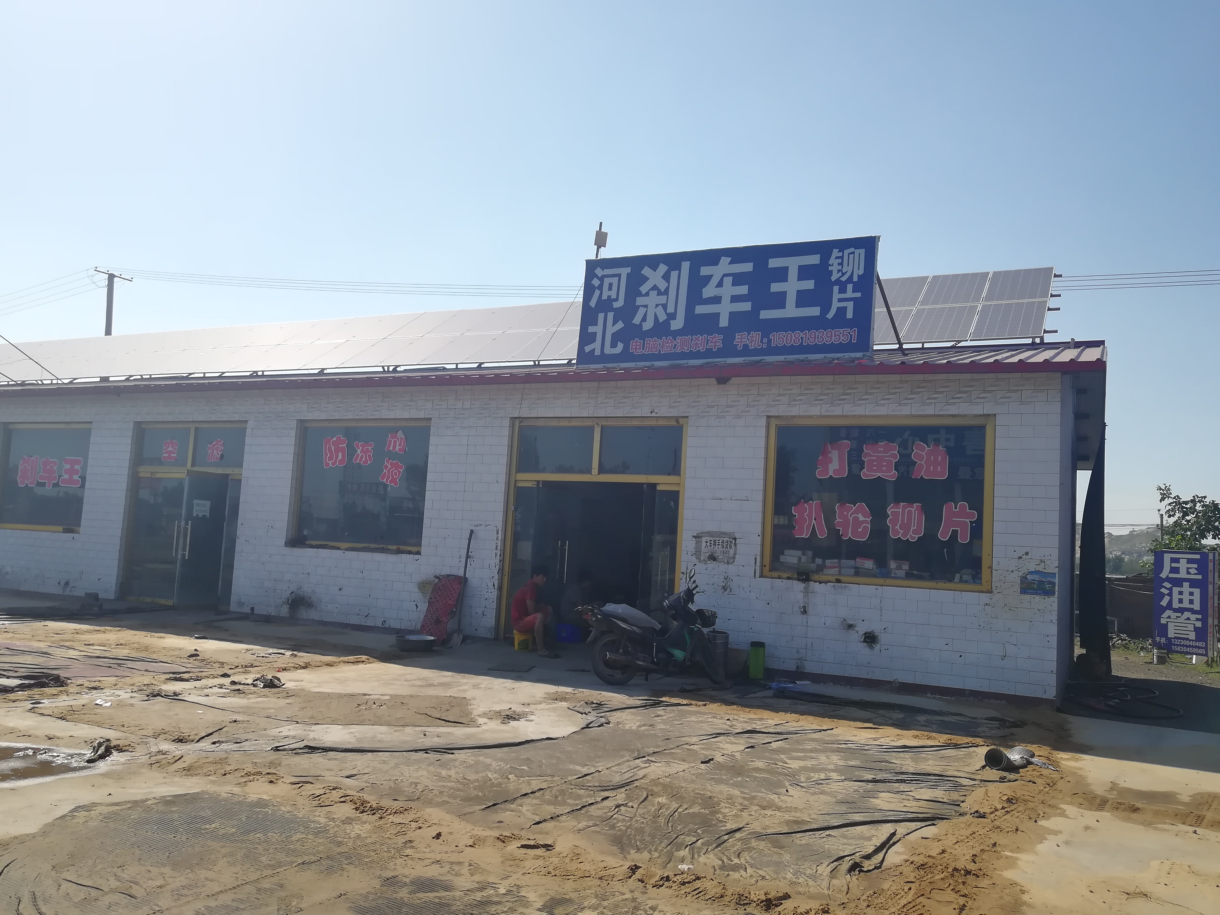 唐山到石家庄配货_唐山物流配货_唐山滦县配货站电话