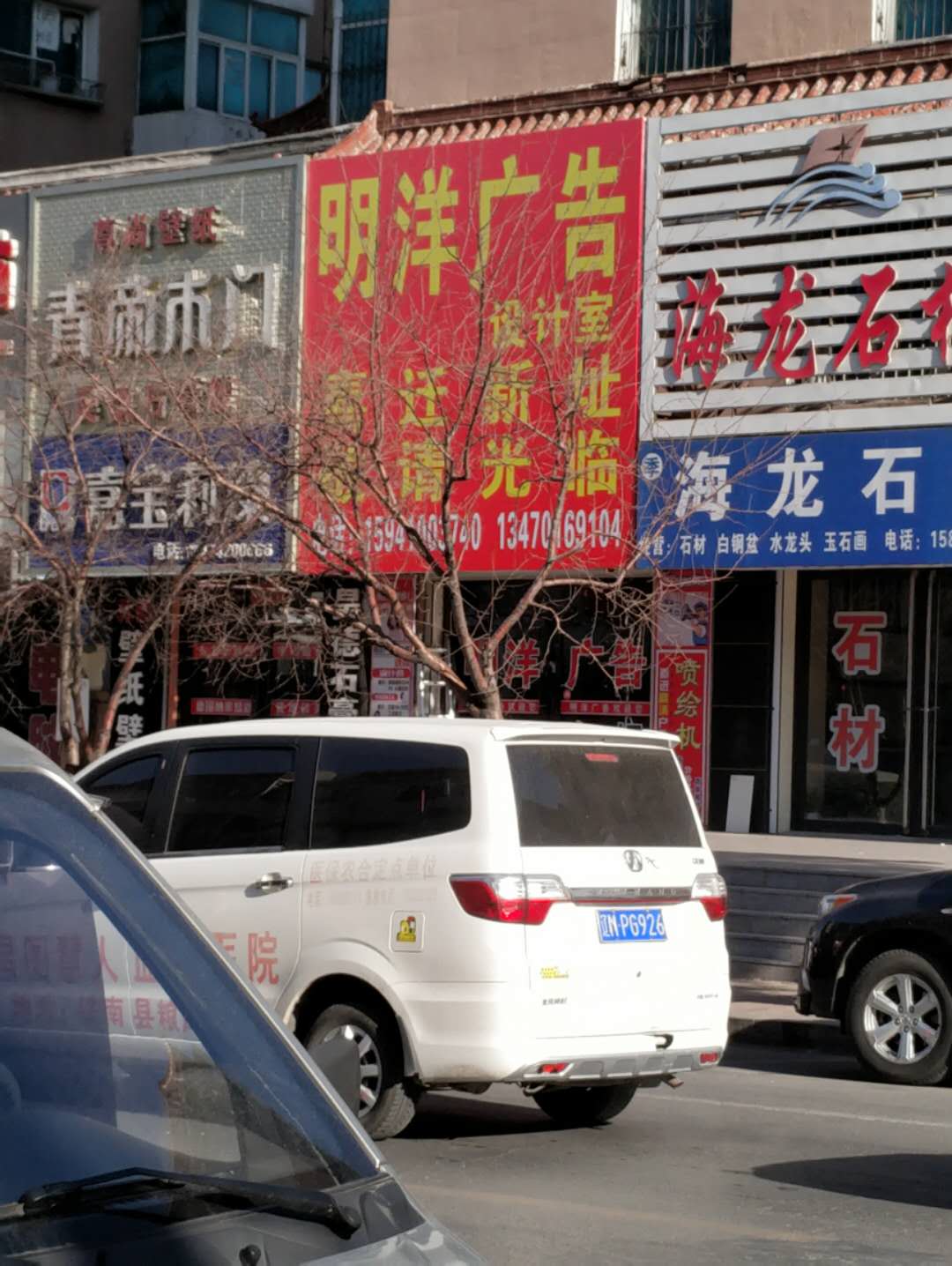 明洋廣告地址:遼寧省鐵嶺市昌圖縣昌圖縣昌圖鎮西街郵編