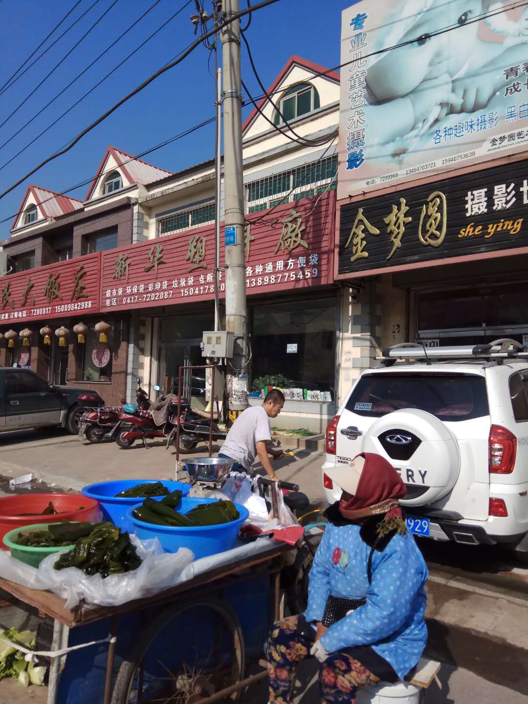 鲅鱼圈区网站设计与制作_(鲅鱼圈区网站设计与制作公司)