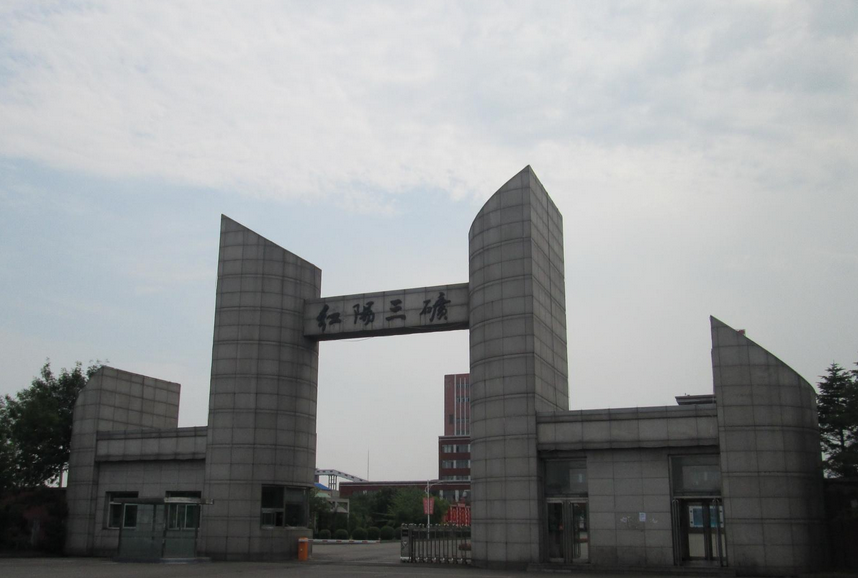 灯塔市企业建站_(灯塔市企业有哪些)